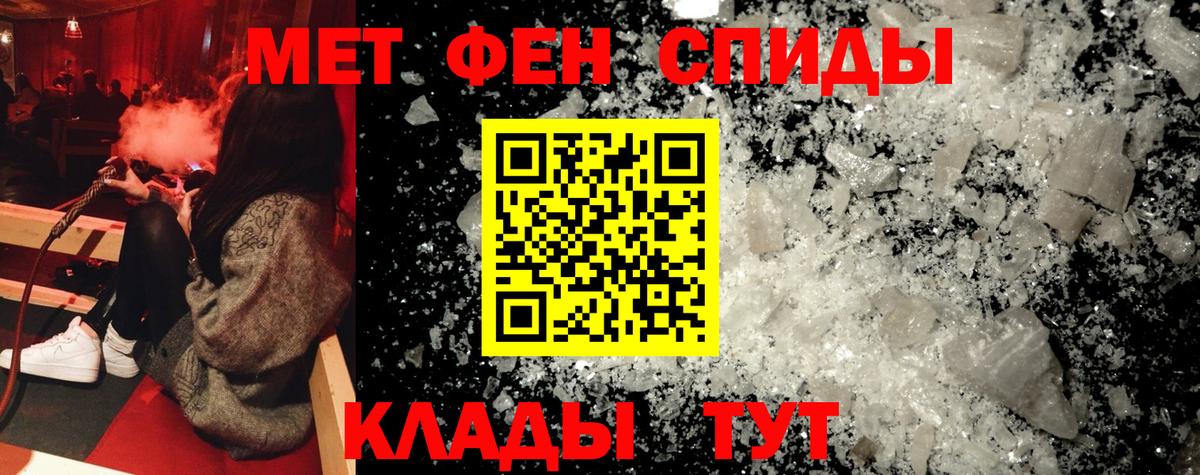 Апатиты  АМФ Розовый  АМФЕТАМИН  Вход с VPN 
