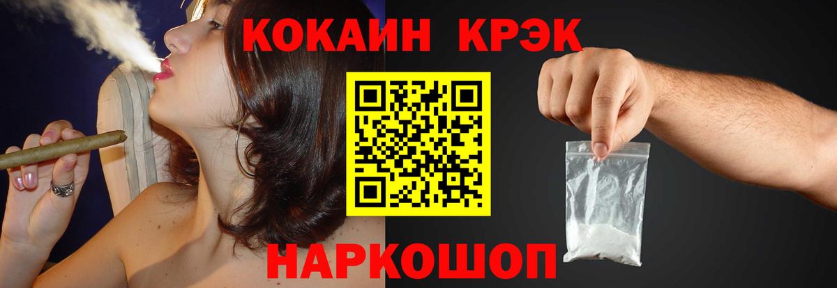 Апатиты  Cocaine Колумбийский  Вход с VPN 