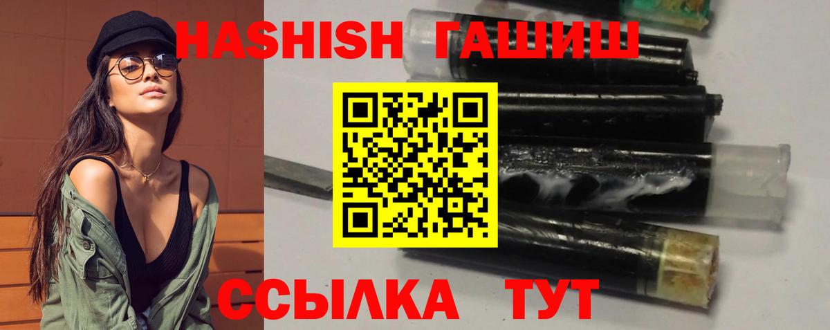АМФЕТАМИН Апатиты