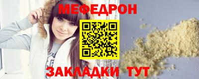 МДМА Абинск