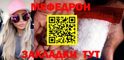 кокаин Абакан