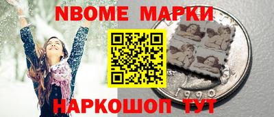 МДМА Абинск