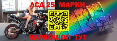 МДМА Абинск