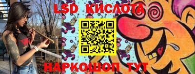 МДМА Абинск