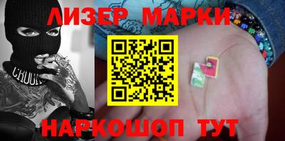 кокаин Абакан