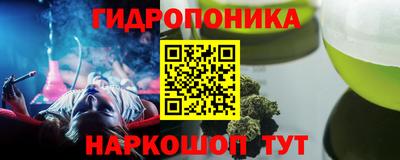 кокаин Абакан