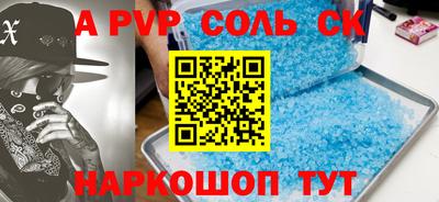 прущая мука Азнакаево