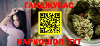 МДМА Абинск