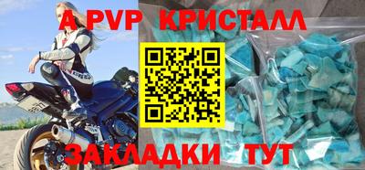 кокаин Абакан