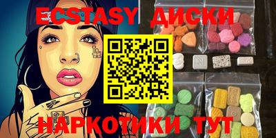 кокаин Абакан