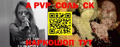 кокаин Абакан