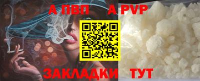 кокаин Абакан