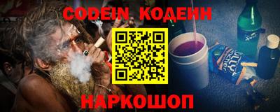 кокаин Абакан