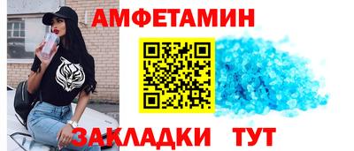 кокаин Абакан