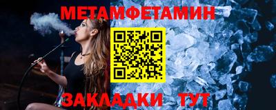 МДМА Абинск