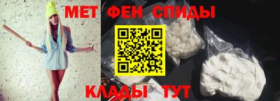 кокаин Абакан