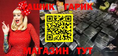 МДМА Абинск