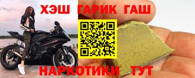 кокаин Абакан