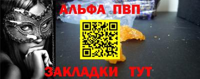 кокаин Абакан