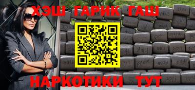 кокаин Абакан