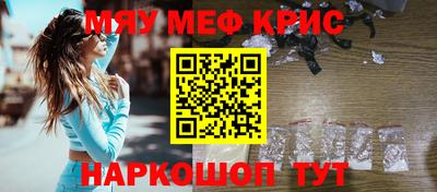 МДМА Абинск