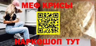 МДМА Абинск