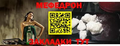 прущая мука Азнакаево