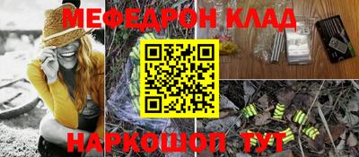 кокаин Абакан