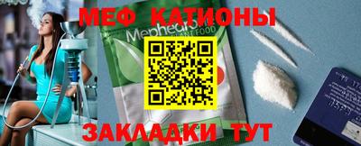 кокаин Абакан