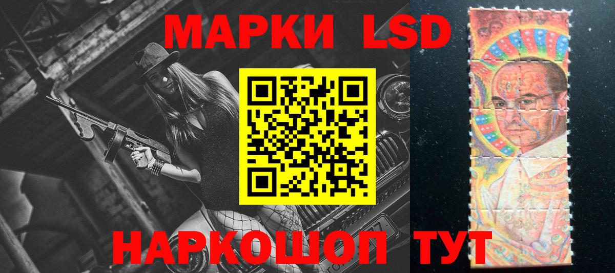 ЛСД экстази кислота  Вход с VPN  Апатиты  ссылка на мегу онион  Лсд 25 экстази кислота 