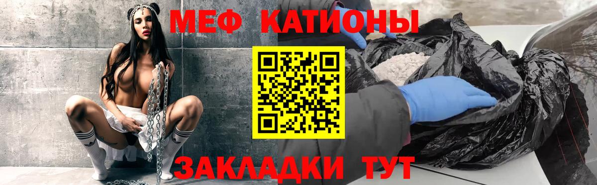 Апатиты  МЕФ  Меф  Мефедрон мяу мяу  Вход с VPN 