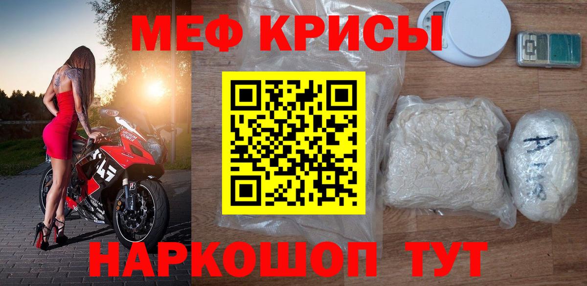 МЕФ кристаллы Апатиты