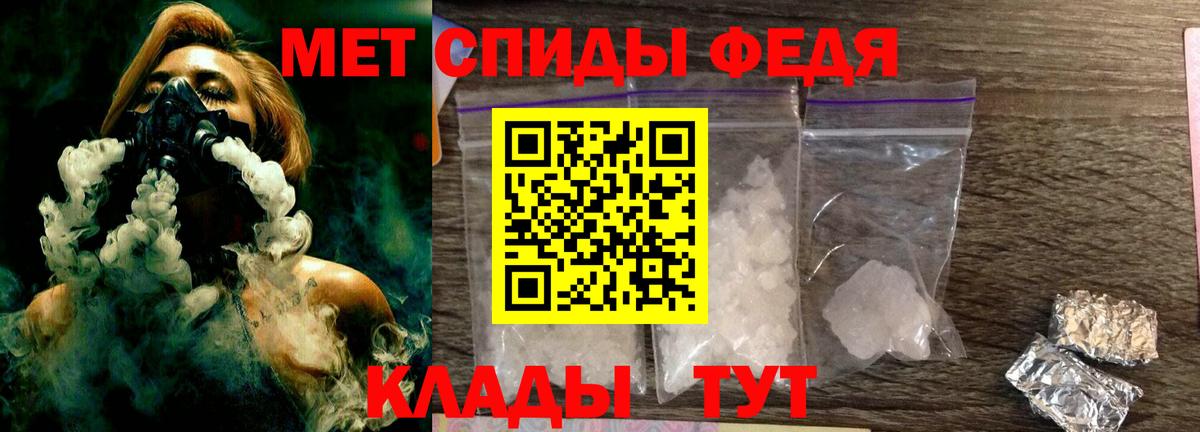 Апатиты  МЕТАМФЕТАМИН Methamphetamine  Вход с VPN 