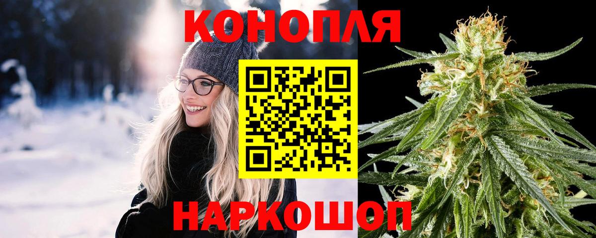 Марихуана план Апатиты